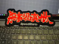 0.2mm 层高, 2 层墙, 15% 填充