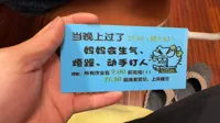 时间可定制版
