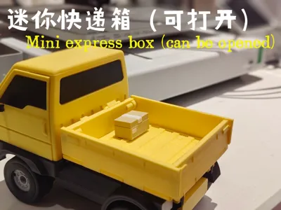 Mini Delivery Box (Openable)