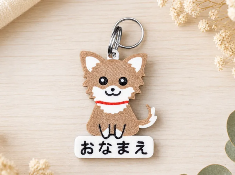 【Personalized】 Dog Chihuahua Name Plate