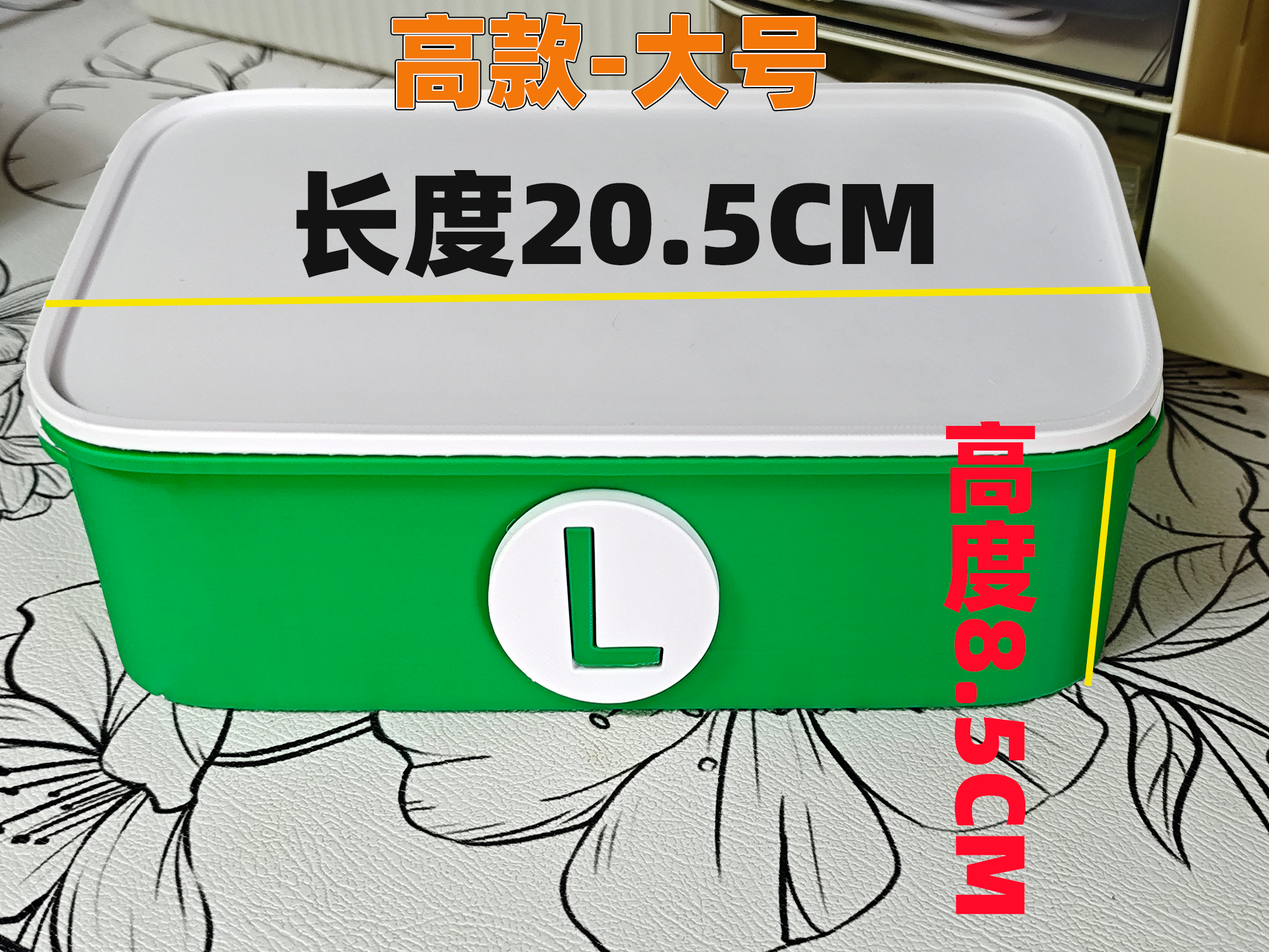 Miniatura 2 do modelo 3D 带盖子可堆叠马里奥收纳盒-路易款-高款 大空间盒子 杂物盒 便当盒 储物盒 已分件两个颜色快速打印