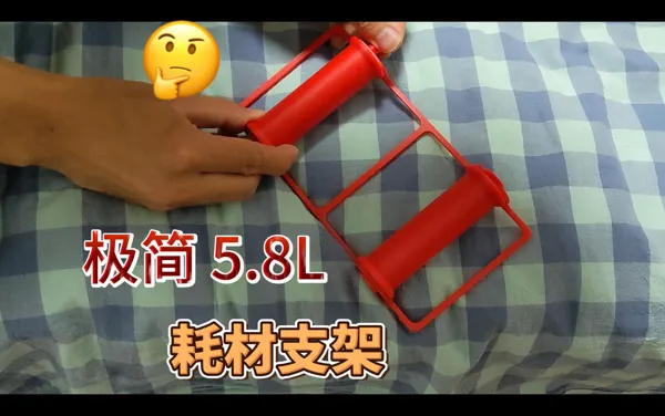https://makerworld.bblmw.com/makerworld/model/USf9249c1dc9ab89/design/2024-02-29_eea715af103b3.jpg