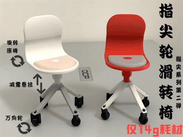 https://makerworld.bblmw.com/makerworld/model/USf936a2e79467a9/design/2025-06-05_c62744d86f67d.gif