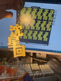 0.2mm 层高, 2 层墙, 15% 填充