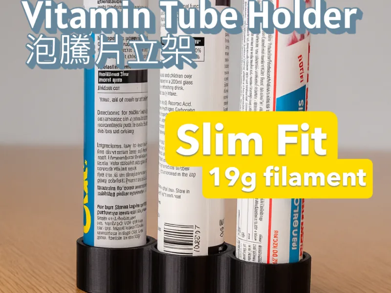 Slim Fit Vitamin Tube Holder 極簡泡騰片立架