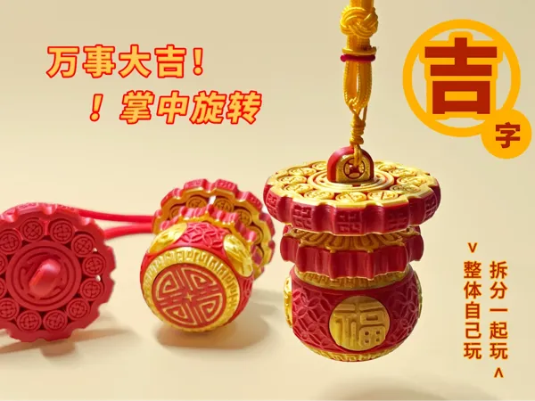 https://makerworld.bblmw.com/makerworld/model/USf96133df554aef/design/c17a040d-047d-48d0-8bf6-591e2534ef4f.webp
