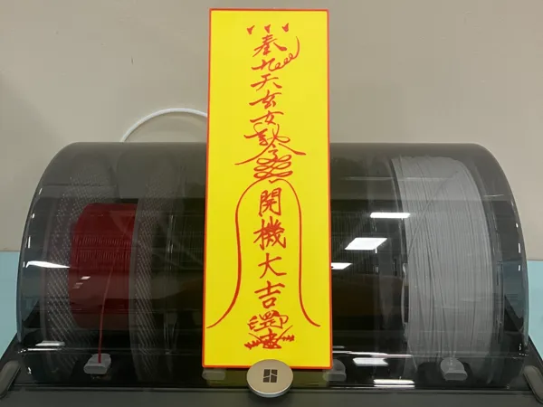 https://makerworld.bblmw.com/makerworld/model/USf96a507511ced9/design/2025-08-22_5287edddc2d16.jpg