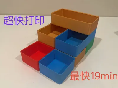 Stackable Box 30mm high