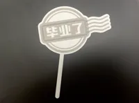 0.2mm 层高, 2 层墙, 15% 填充