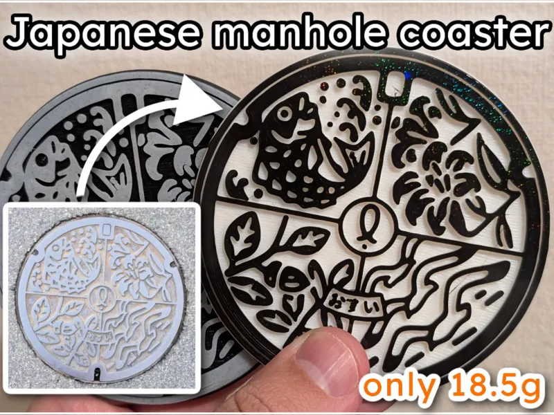 Japanese Manhole Coaster - real street art (18.5g)