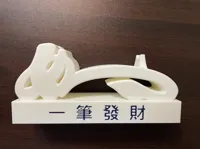 Sample (single color), 0.28mm layer, 2 walls, 10% infill