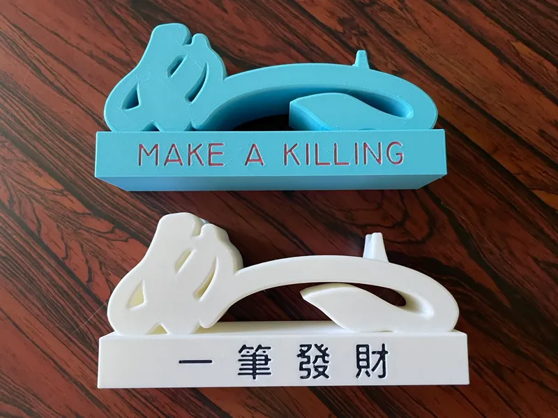RU-YI Pen Holder