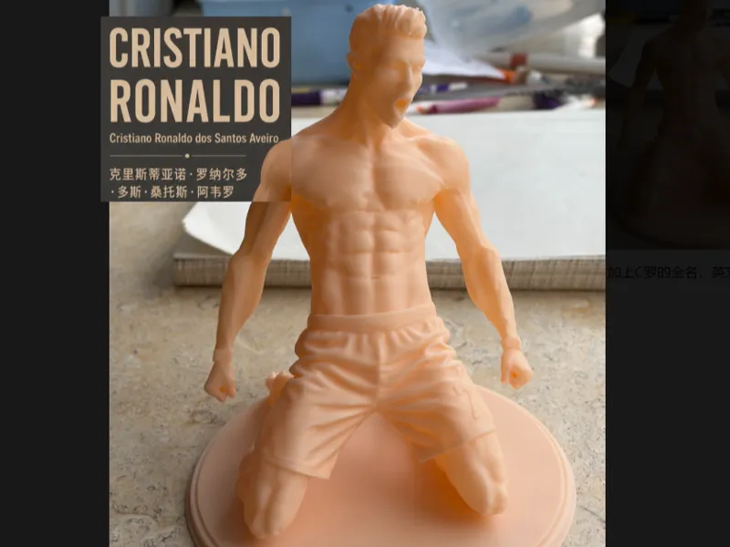 罗纳尔多|C罗|CR7|克里斯蒂亚诺·罗纳尔多·多斯桑托斯·阿韦罗|世界杯|足球|美加墨