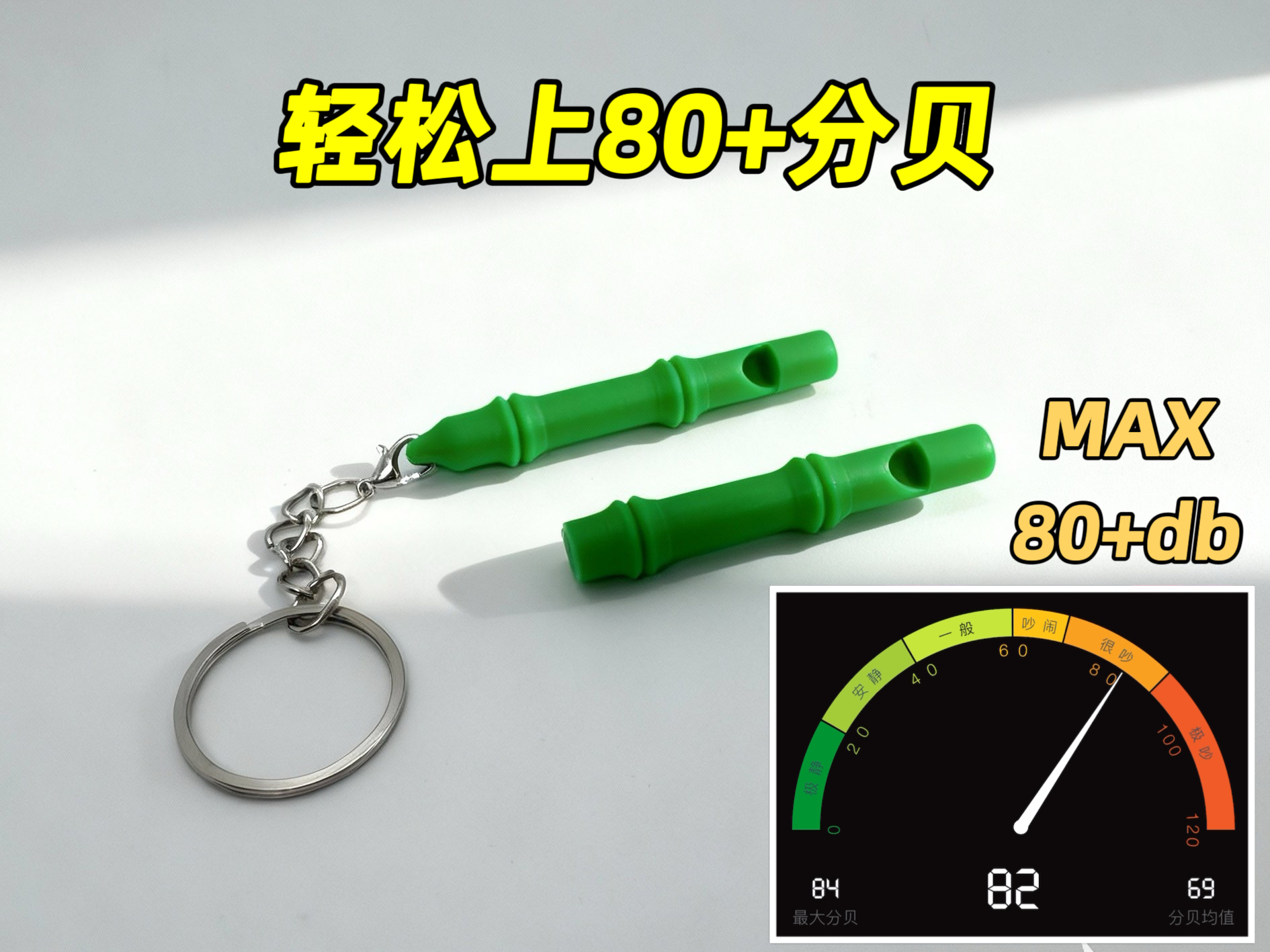 Miniatura 1 do modelo 3D 竹节哨 V3 口哨-高分贝率哨子、比打火机还小 whistle