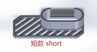 挡板V1.1-短款（shorter version）