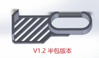 挡板V1.2-半包