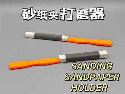 Sandpaper Holder Polisher Internal Grinding SANDING SANDPAPER HOLDER