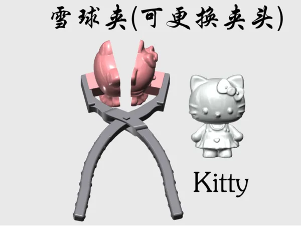 https://makerworld.bblmw.com/makerworld/model/USfa1c3615efac2f/design/2025-01-06_7d81a92f89da8.png