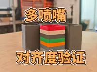 0.2mm 层高, 2 层墙, 15% 填充