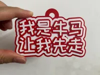 0.2mm 层高, 2 层墙, 15% 填充