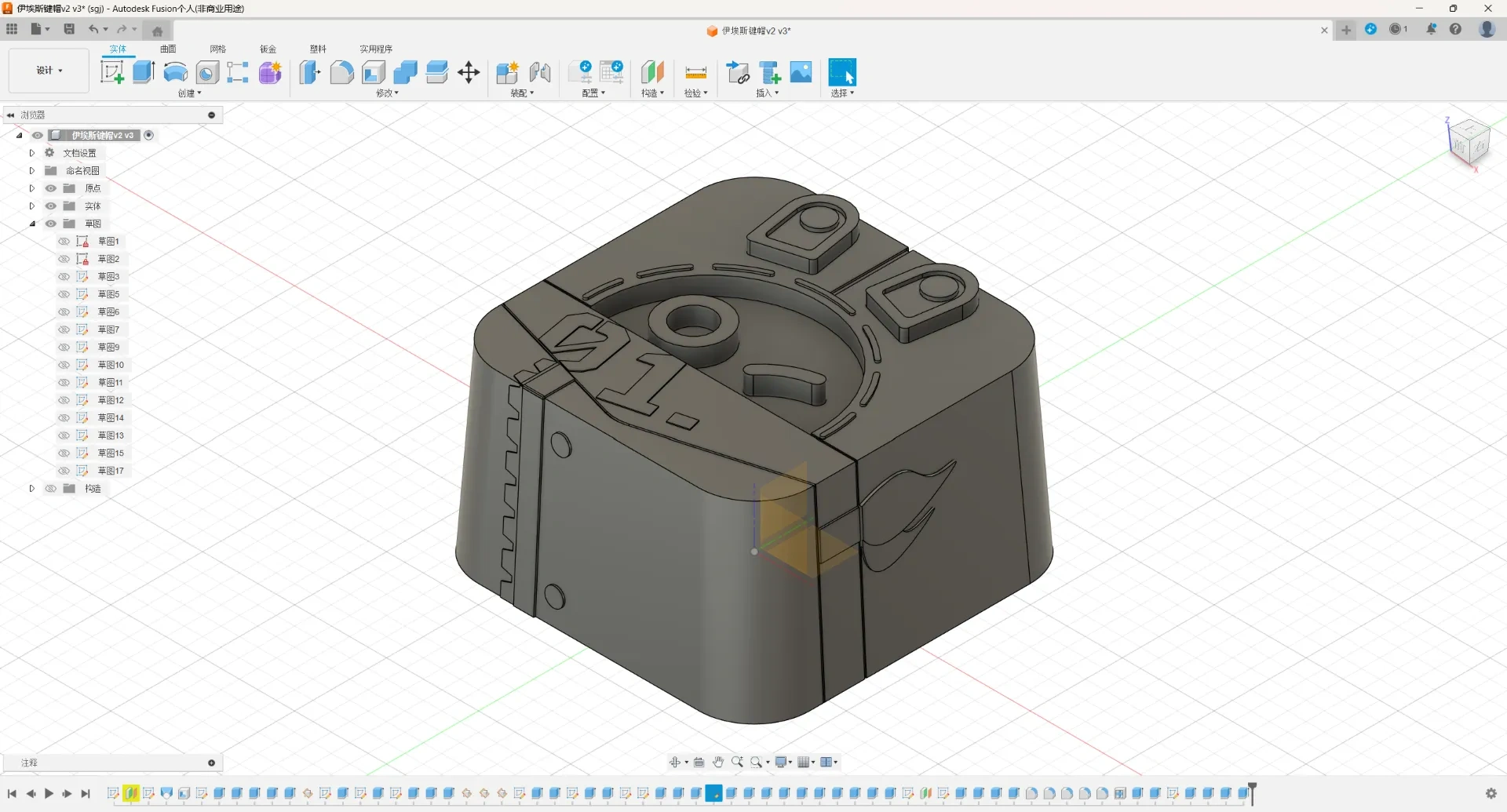 Miniatura 1 do modelo 3D 【绝区零键帽系列】-伊埃斯（初版）
