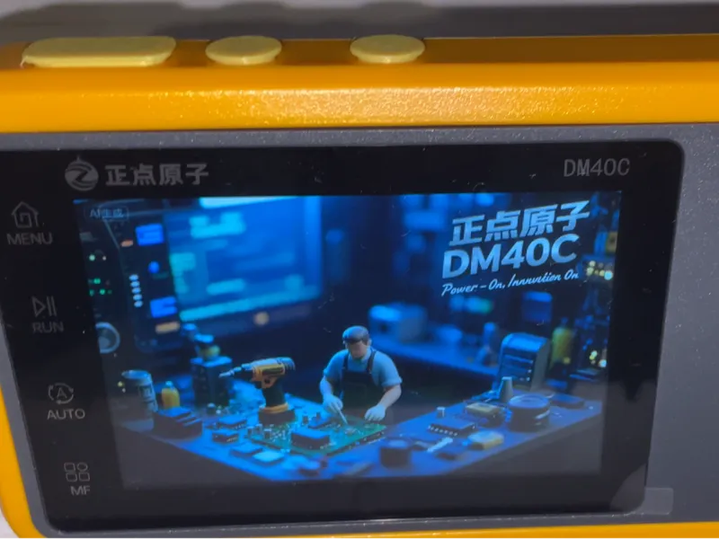 正点原子万用表DM40C | 防尘塞