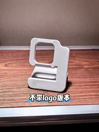 无logo版本