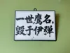 Small: 10.4cm x 8.4cm x 0.3cm