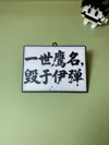 Large: 15.6 cm by 12.5 cm by 0.45 cm