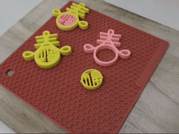 Chinese Lunar New Year Spinning Ornament 春福