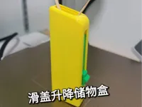0.2mm 层高, 2 层墙, 15% 填充