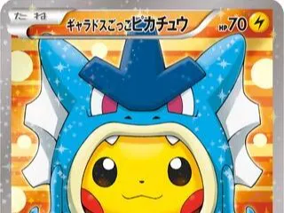 Pokemon Litho set 2