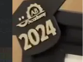 2025 (updated) AB Hat Pin graduation Badge 
