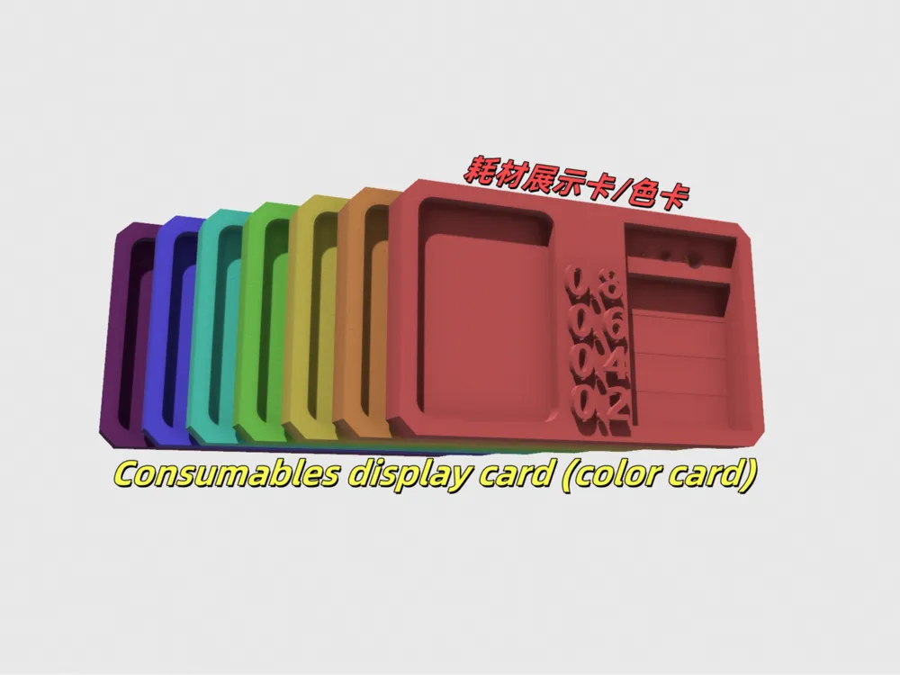 Consumables display card (color card) by CC - MakerWorld