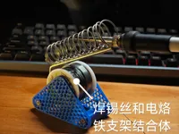 0.2mm 层高, 2 层墙, 15% 填充
