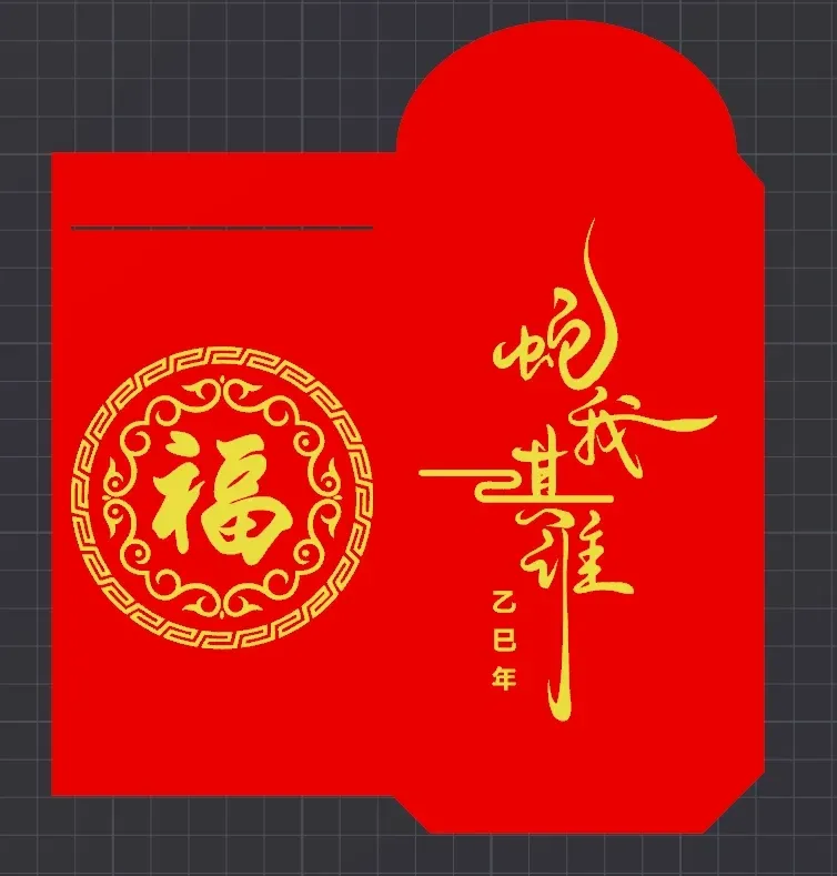 Red Envelope Lettering High-quality red envelope, multiple fonts, multiple texts, perfectly ...