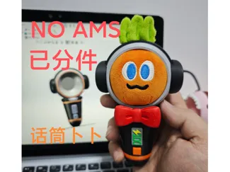 话筒卜卜