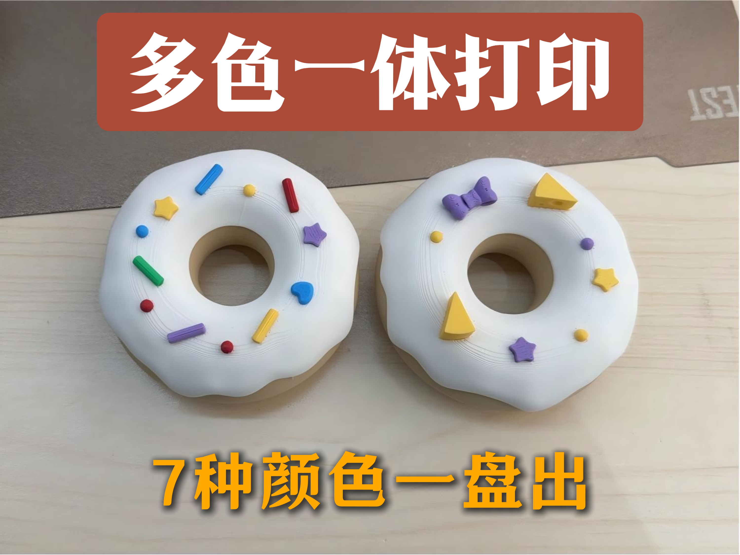 Miniatura 3 do modelo 3D 甜甜圈设计工坊