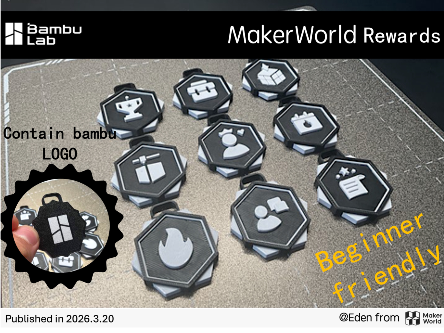 Makerworld 成就徽章钥匙扣 新手必打