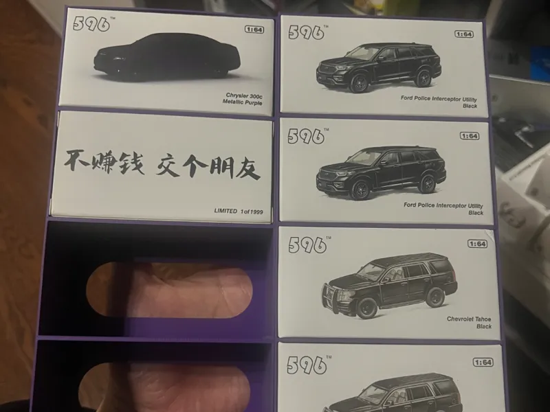 596 外壳收纳盒---通用款