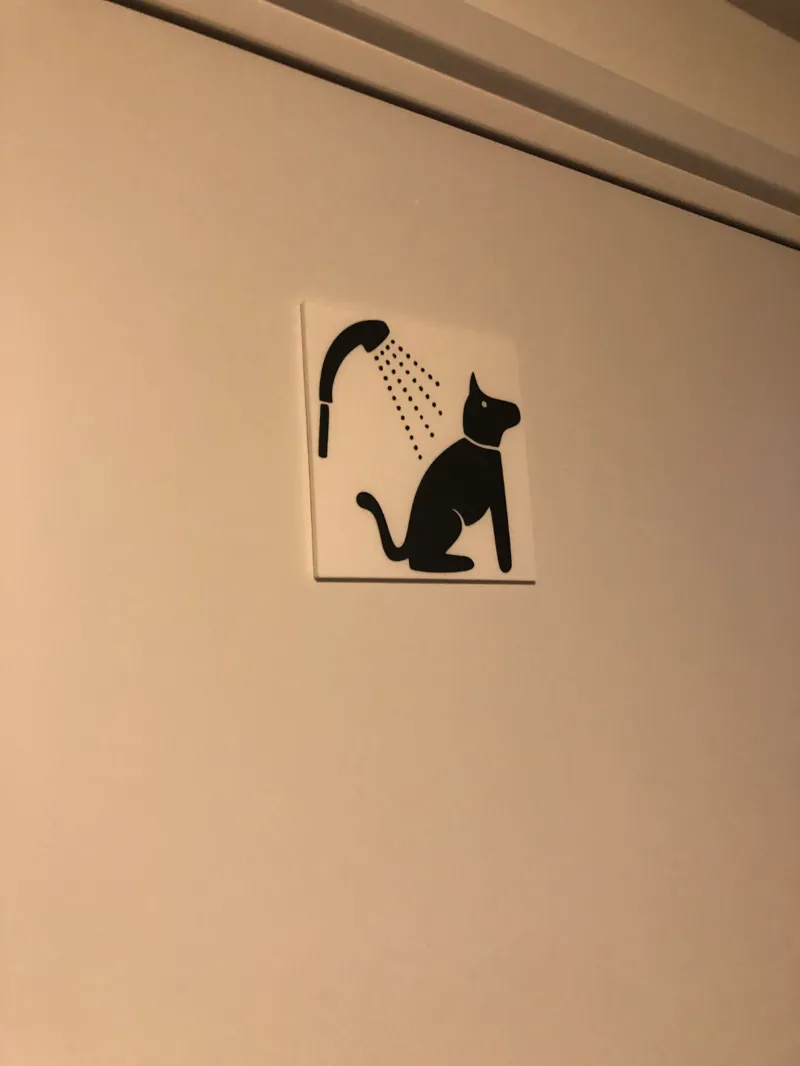 Dog Shower Sign
