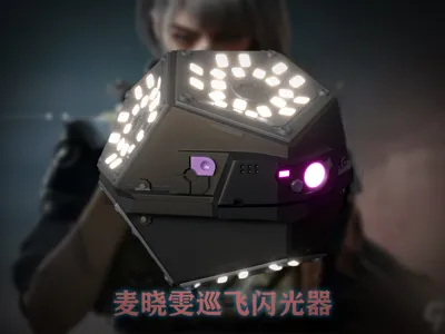 Delta Operation Mai Xiaowen Original Skin Patrolling Flasher