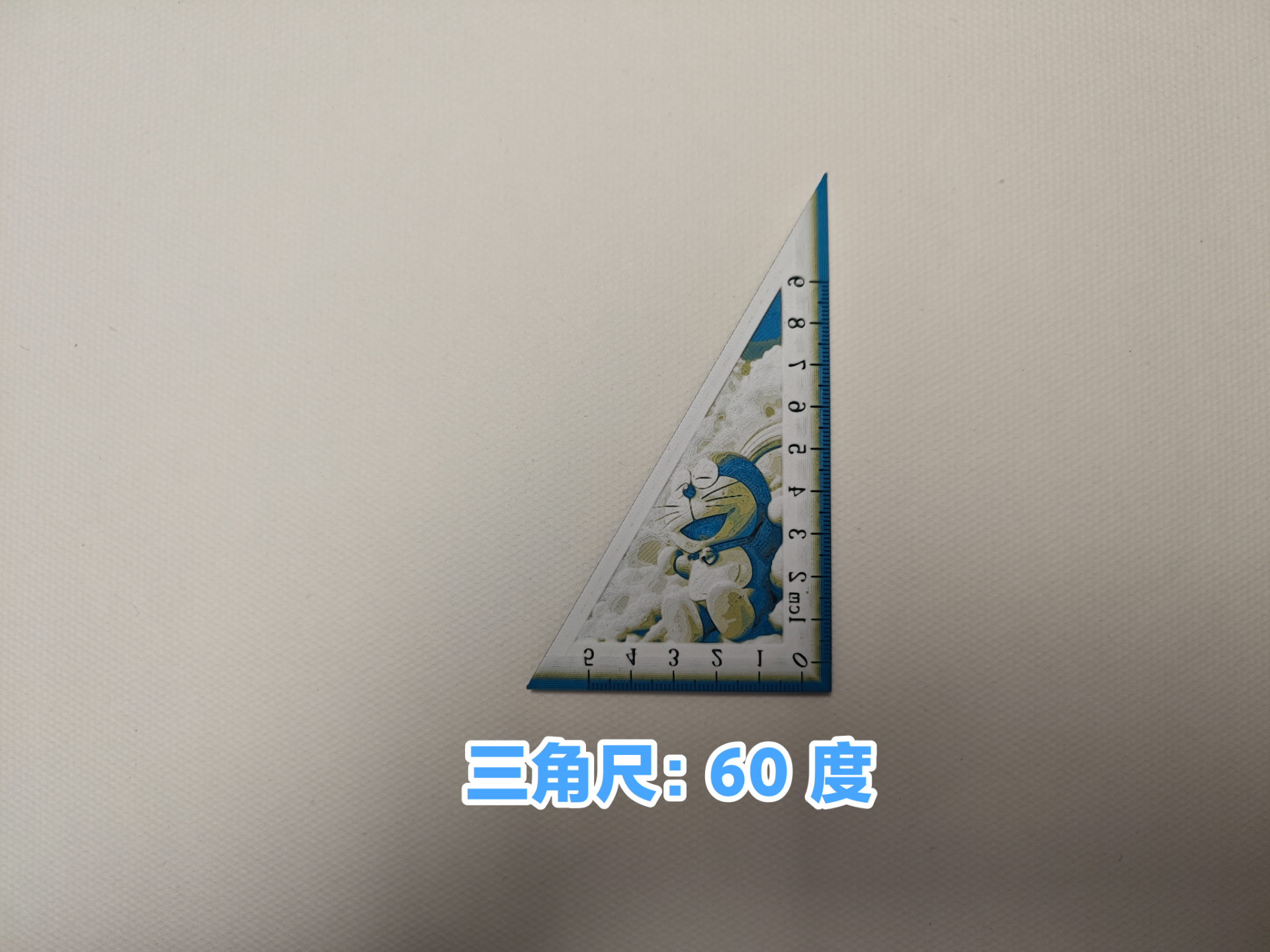 Miniatura 3 do modelo 3D 哆啦A梦主题彩色浮雕套尺（直尺+三角尺*2+量角器）