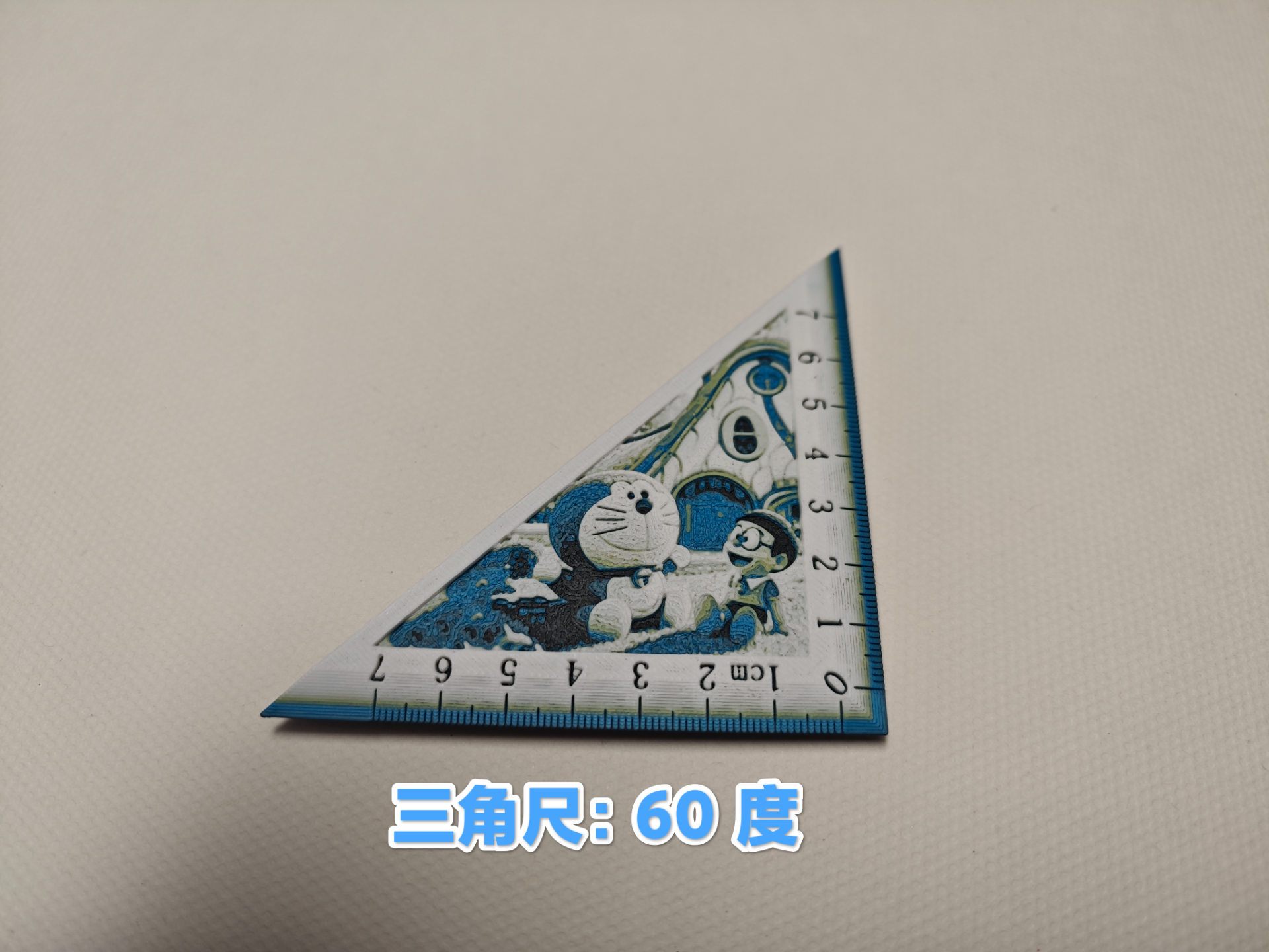 Miniatura 2 do modelo 3D 哆啦A梦主题彩色浮雕套尺（直尺+三角尺*2+量角器）