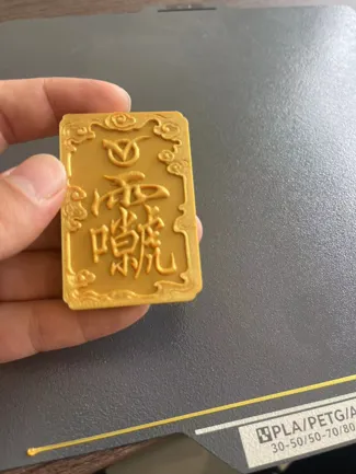 Taoism Talisman of Thunder Immortals