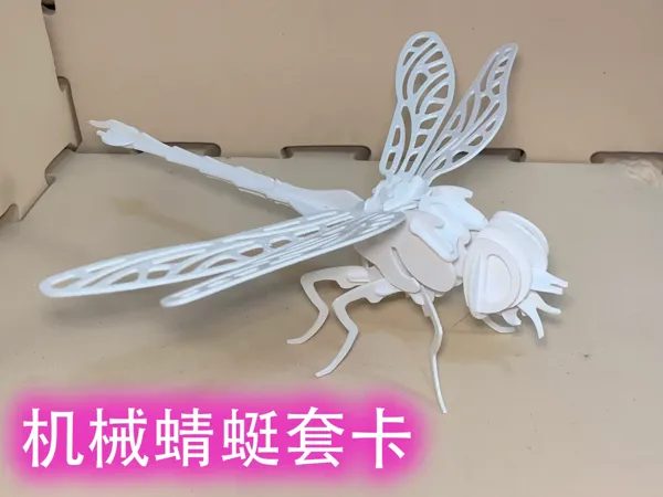 https://makerworld.bblmw.com/makerworld/model/USfbd8715135a181/design/f96b0486-28f2-478c-93b6-8ba50d1a43f6.webp