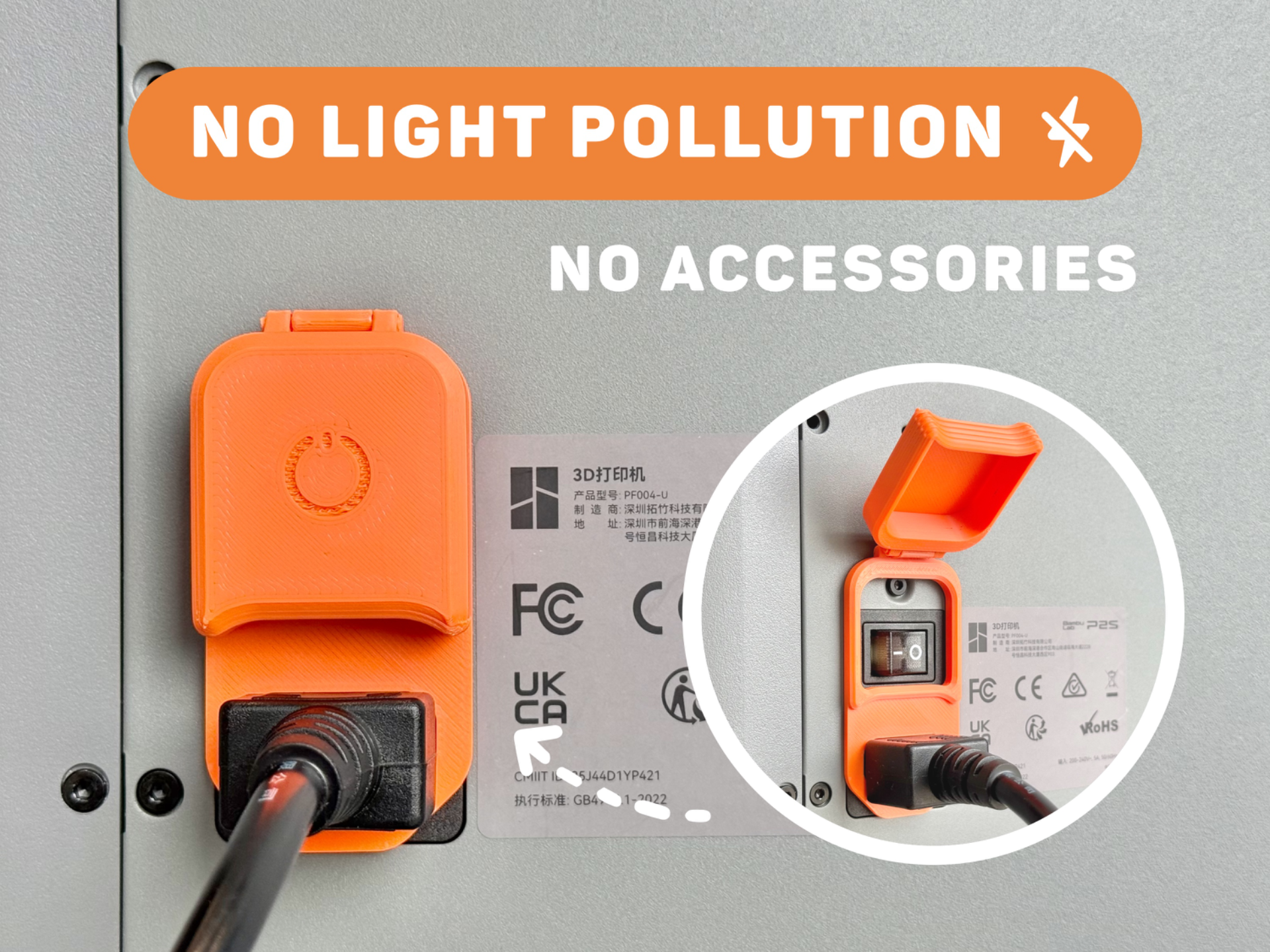Power Switch Light-Blocking Cover