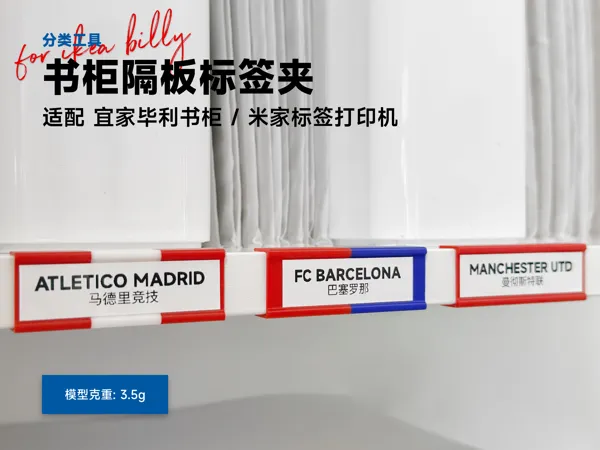 https://makerworld.bblmw.com/makerworld/model/USfbe7b2b246663b/design/2025-10-09_908ba1ecf28b.png