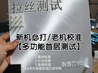 PLA专用