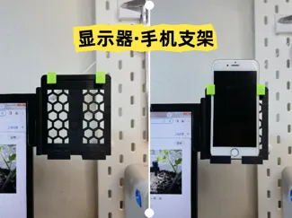 显示器手机支架/适用于笔记本电脑、台式电脑显示器等|Monitor phone holder